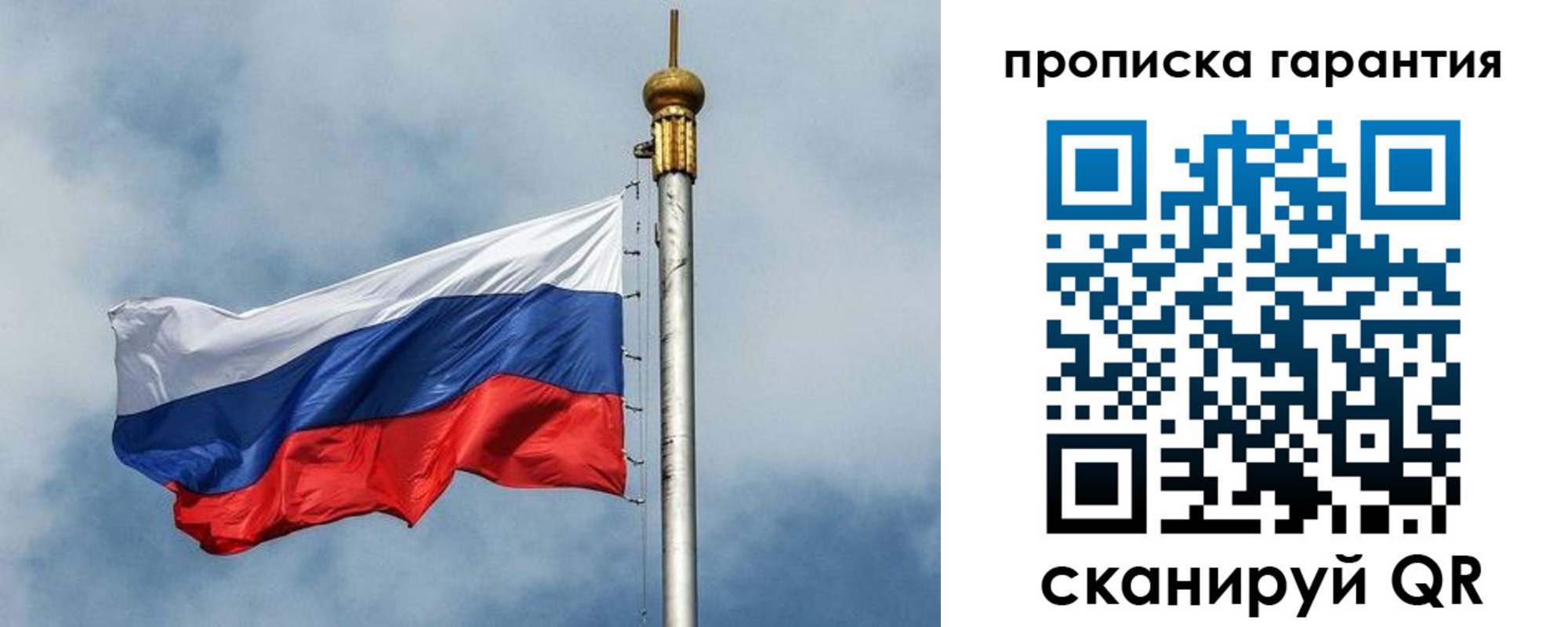 временная регистрация законно в Лесном