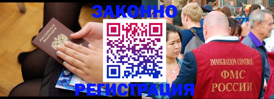 регистрация для дет. сада в Лесном