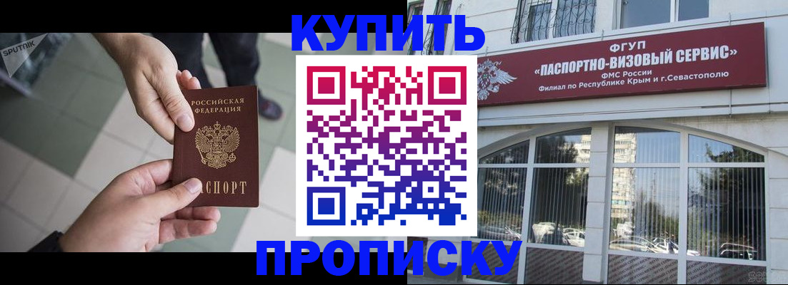 временная регистрация собственник в Лесном