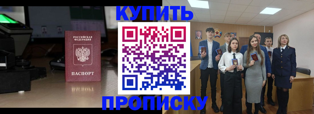 временная регистрация гарантия в Лесном